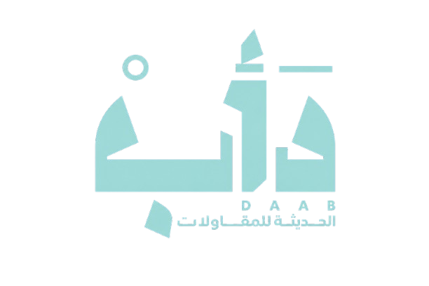 DAAB Modern Contracting Company